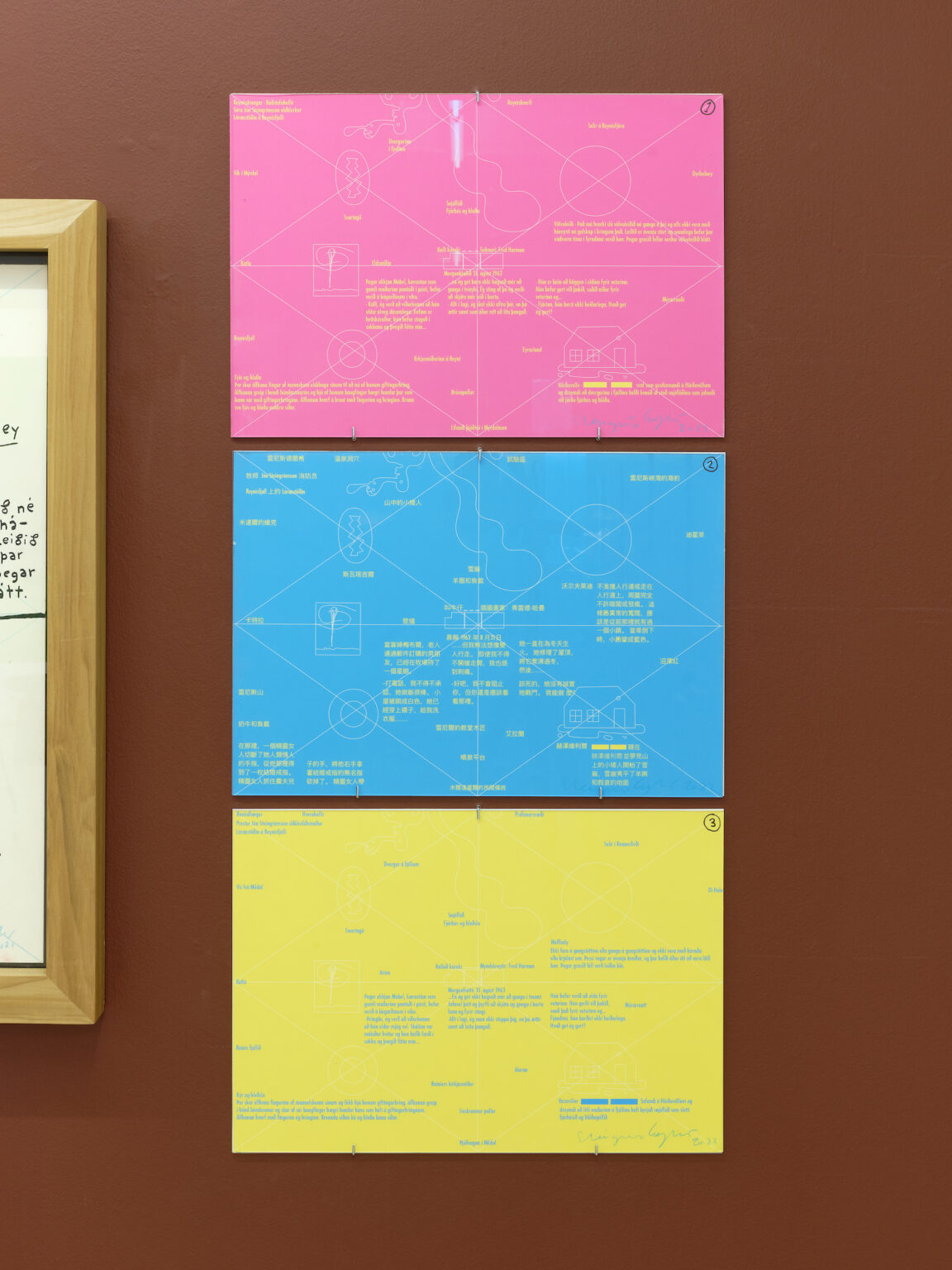 STEINGRÍMUR EYFJÖRÐ - SE0127 - (image 3) - original